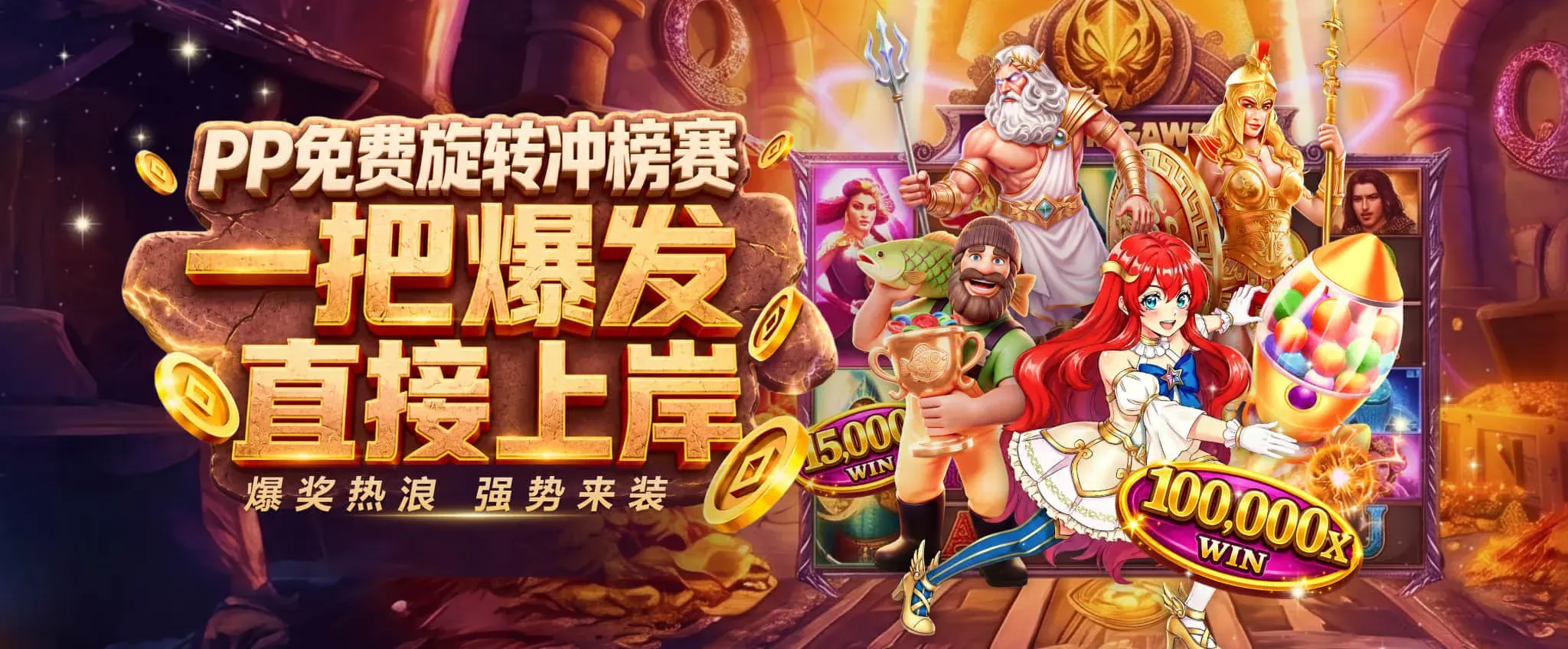 九游会品牌推荐